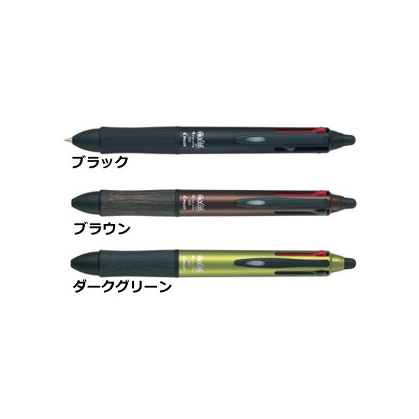 名入れ パイロット フリクションボール4 ウッド 消せるボールペン 黒 赤 青 緑4色 Lkfb 3sef 女性 名前入り 高級 誕生日 父の日 プレゼント 入学 Buyee Buyee Japanese Proxy Service Buy From Japan Bot Online