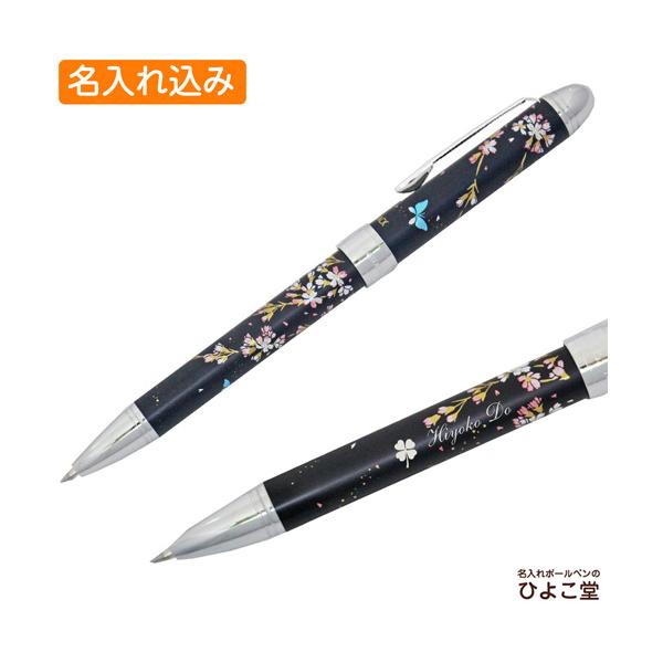 最新 希少 刻印入り 日用品 スーツ 仕事 ボールペン 高品質 美品 naireya_sailor-16-0344-220