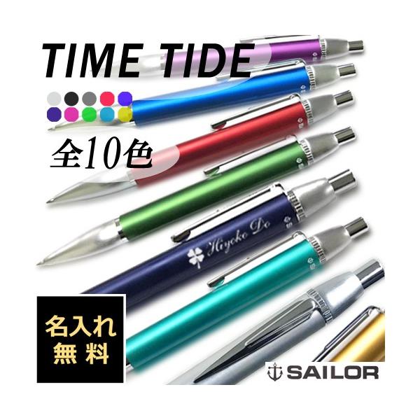  {[y Z[[ ^C^Ch ( {[y  0.7mm) 16-0230 sailor j  O  a ̓ v[g  w j