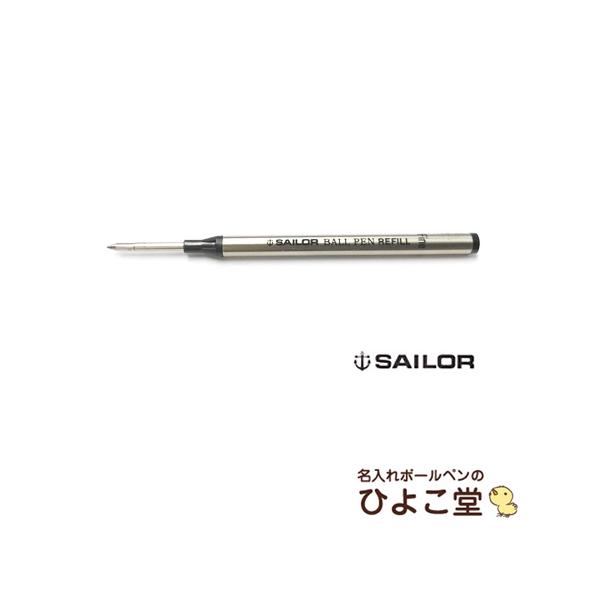 【未使用】ノート ボールペン シャーペン 替え芯 未使用】ノート ボールペン シャーペン 替え芯