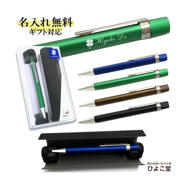 ������ �{�[���y�� �X�e�b�h���[ TRX �{�[���y�� (B�c�@��) �y���P�[�X�t�� ���O���� ���� ���� �a���� ���̓� �v���[���g ���w