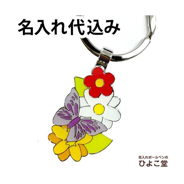 キーリング 可愛い キーホルダー ストラップの人気商品 通販 価格比較 価格 Com