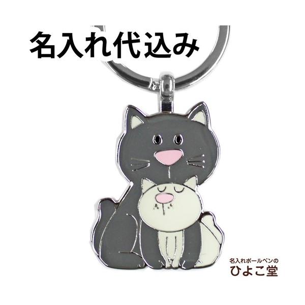 猫 チャーム ブランドの人気商品 通販 価格比較 価格 Com