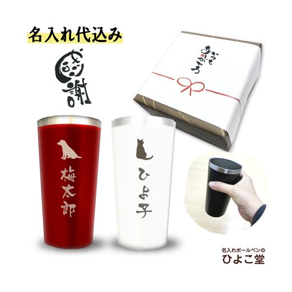  ^u[ 450ml yA Mtg Zbg MIPXeXfM^u[ ^ fM }O vw yA ̓ hV̓