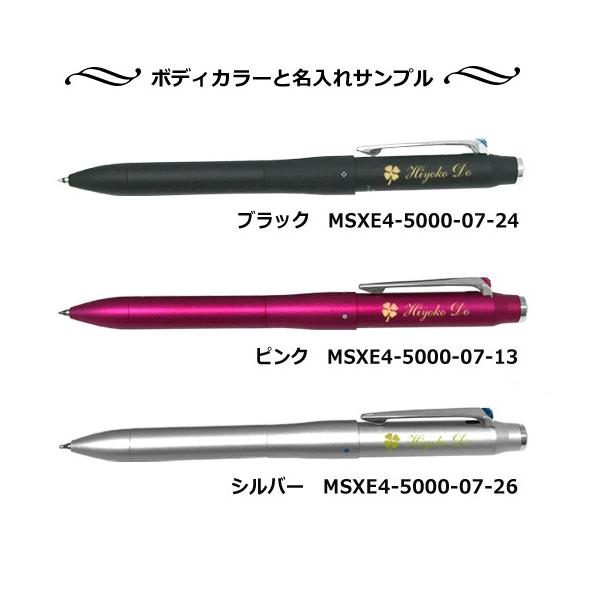 名入れ ボールペン 三菱 ジェットストリーム プライム 多機能ペン 3 1 0 7mm Uni Msxe4 5000 07 名前入り 高級 誕生日 入学 卒業 祝い Buyee Buyee 日本の通販商品 オークションの代理入札 代理購入