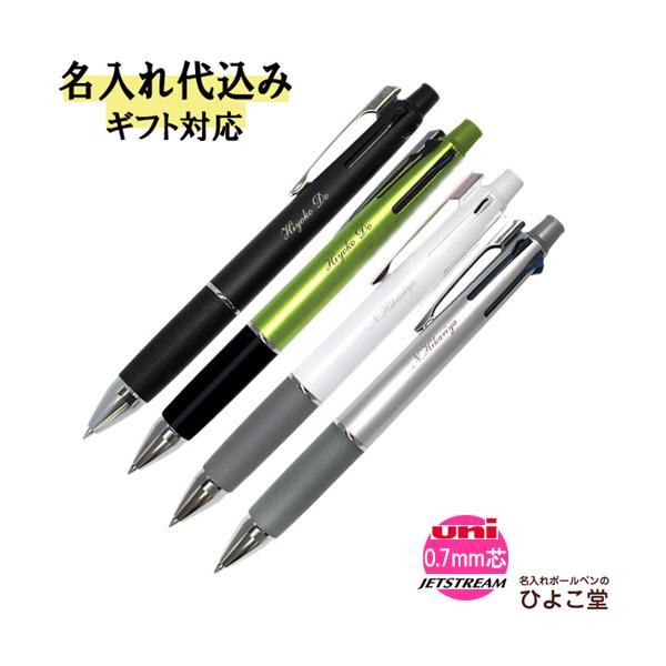 訳あり サンエックス 2000年製 ひよこ ボールペン naireya_uni-msxe510007