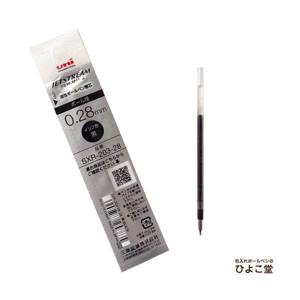 ւc OHM WFbgXg[ {[yp 0.28mm  ֐c SXR-203-28.24 uni [ւ͂I\