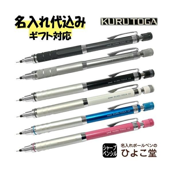  NgK V[vy  kurutoga 0.5mm uni OHM [bg nCO[h V[y O   a ̓ v[g w