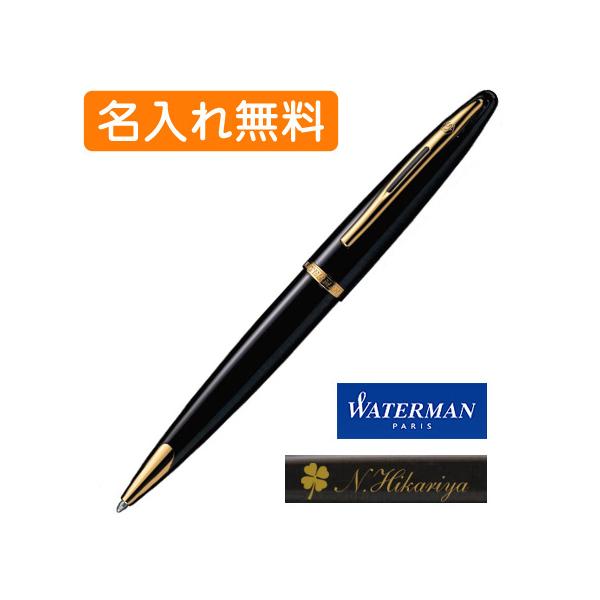 ボールペン 名入れ ウォーターマン カレンの人気商品 通販 価格比較 価格 Com