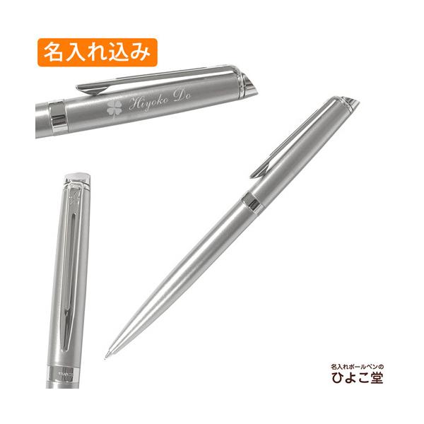 wmb24 ウォーターマンボールペン メトロポリタンプライベート ブロンズサテン WATERMAN ウォーターマン ボールペン メトロポリタン