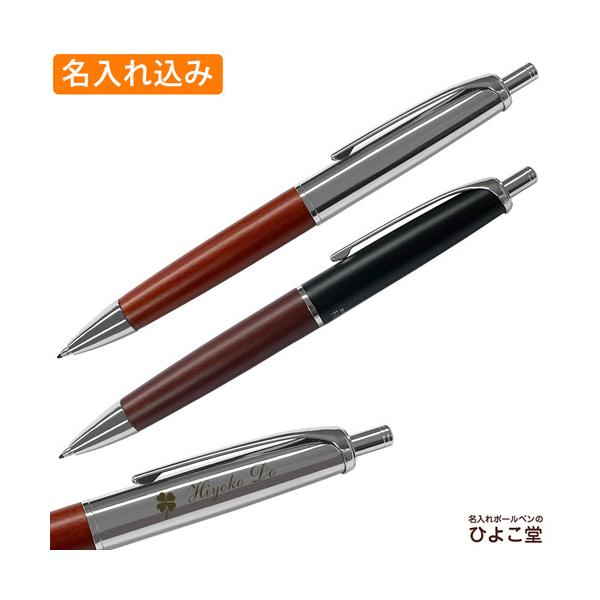 naireya_zebra-bp-filarewd