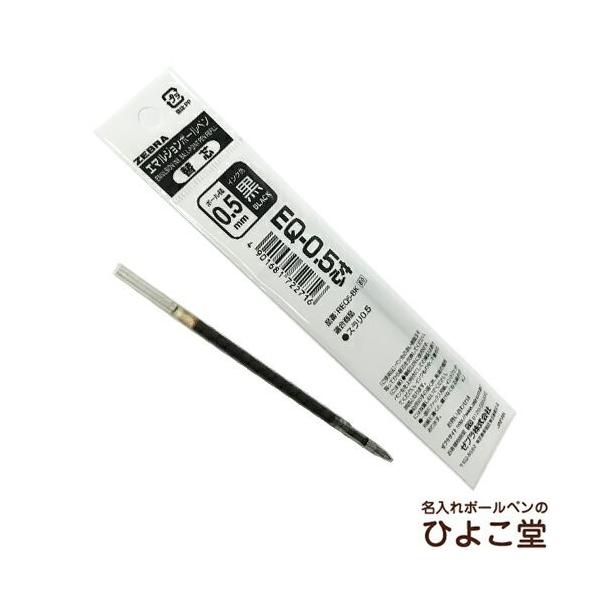 えび MFZ5486 AIRMAX EXCEE 103SMTWHT/BLK 688172-0008｜エービーシー