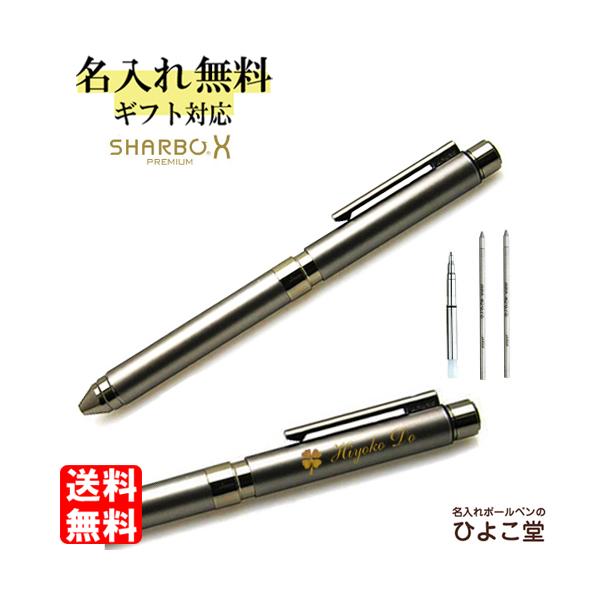 naireya_zebra-sb21-b-gbk