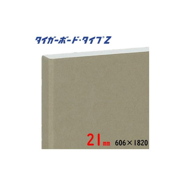 吉野石膏】【プラスターボード21mm】TBZ強化石膏ボード 吉野石膏】【プラスターボード21mm】TBZ強化石膏ボード