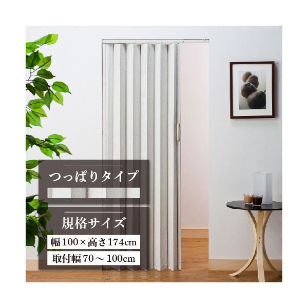 壁を傷つけずに取り付けできる突っ張り式レールタイプ【簡単取付け】レールを突っ張るだけ。穴をあけずに取付けられるので賃貸にも最適。作業時間も従来の半分の時間（当社比）です。【大型取手】握りやすく使いやすい操作性◎な取手です。【マグネット】マグ...