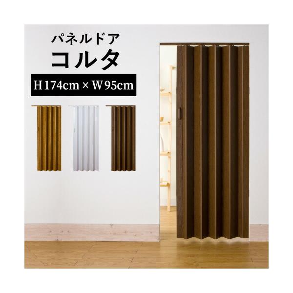 AR[fBIJ[e plhA R^ Kii 95cm 174cm tlX   t tȒP