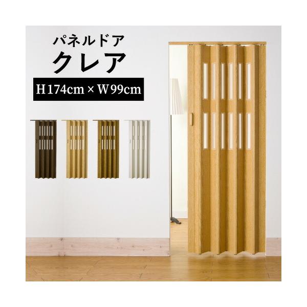 AR[fBIJ[e plhA NA Kii 99cm 174cm tlX   t tȒP 