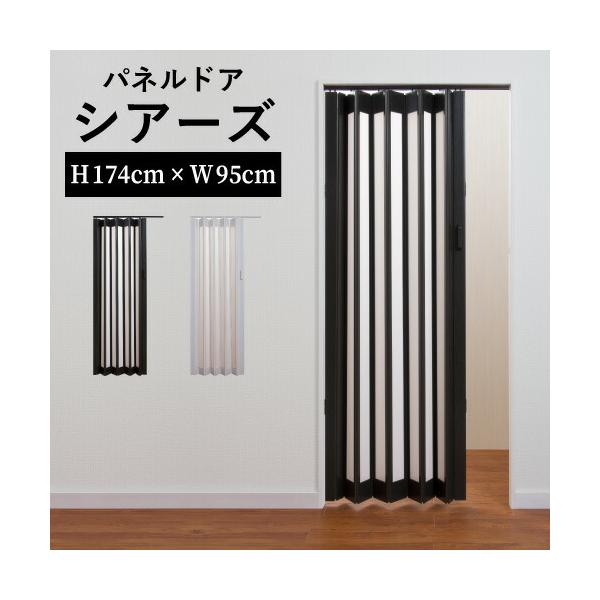 AR[fBIJ[e plhA Ԏd؂ VA[Y Kii 95cm 174cm tlX   t tȒP 