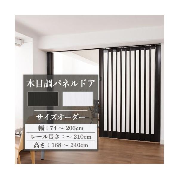 お部屋の光を取り入れながら、圧迫感がない間仕切りを。新感覚パネルドア。【簡単取付け】レールを木ネジで枠に取付けるだけの簡単取付けです。【高級感】パネルの厚さは6mm。がっしりとした高級感のあるドアです。【採光】各パネルに採光性のある窓。光を...