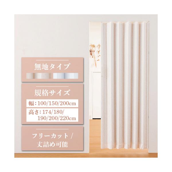 お部屋の間仕切りやクローゼットの扉替わりに簡単間仕切りのスタンダードシリーズ【簡単取付け】レールを木ネジで枠に取付けるだけの簡単取付けです。【お好きな幅に】プラスチックレールを付属の金ノコでカットすることで、お好きな幅に調整できます。【丈詰...