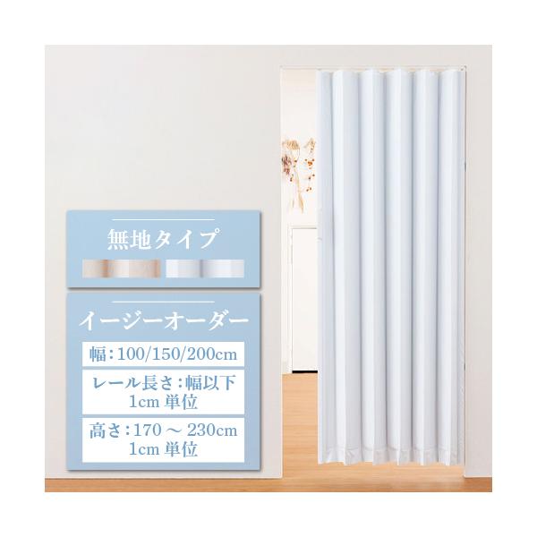 お部屋の間仕切りやクローゼットの扉替わりに簡単間仕切りのスタンダードシリーズ【簡単取付け】レールを木ネジで枠に取付けるだけの簡単取付けです。【大型取手】握りやすく使いやすい操作性◎な取手です。【スムーズ】静かでスムーズな開閉操作感です。【マ...