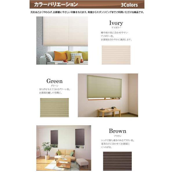 �y���������ő�10%�I�t�N�[�|���z �v���[�c�X�N���[�� �n�j�J���u���C���h ���n ���� �K�i�i �� ��40�~����135cm �f�M �ۉ� ��g�[ ���� ���� ���K ���i�摜4