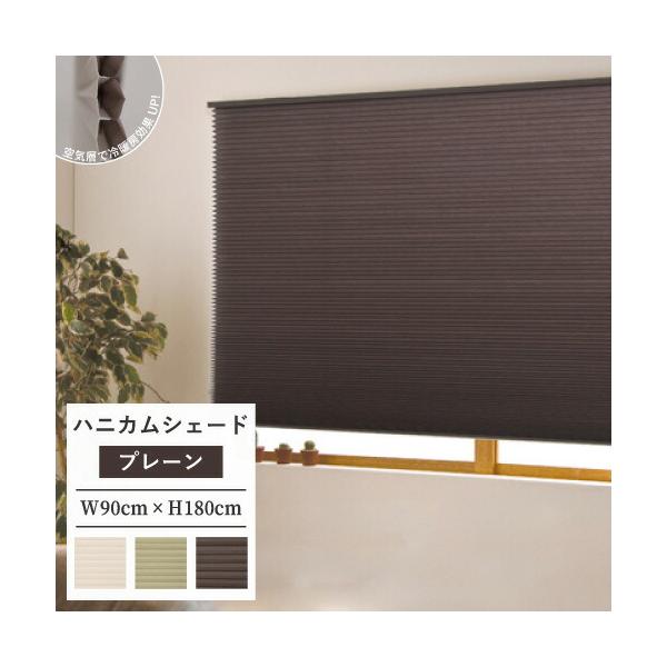 v[cXN[ njJuCh n  Kii  90×180cm fM ۉ g[   K 