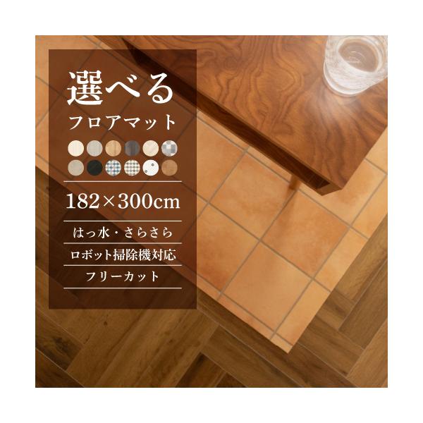 ダイニングテーブルマット（2人用,4人用,6人用）,子供用テーブル,食べこぼしマット,キッチンマット,台所マット,押し入れシート,タンスシート,下駄箱シート,靴箱シート,チェアマット,椅子マット,デスクマット,机マット,ペットマット,廊下敷...