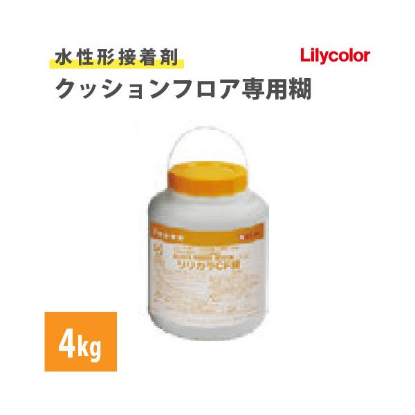 �y�ő做10%�I�t�N�[�|���z �N�b�V�����t���A�p�ڒ��� �����J��CF�� 4kg 91334