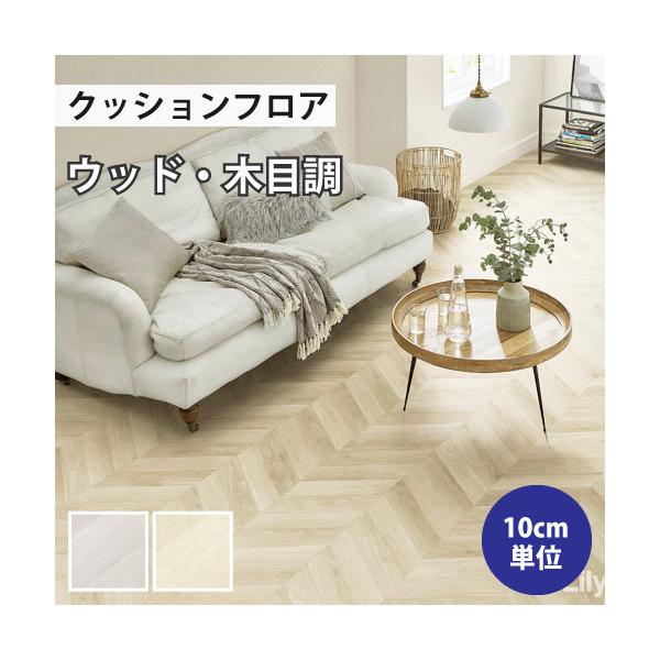 注意ご注文は10cm＝１個単位でのご注文となります(横幅は固定になります)。ご注文は1m＝10個以上でお願いします。例：1mを購入したい場合は、商品個数に10個と入力下さい。北海道・沖縄・一部離島への送料については別途お知らせいたします。サ...