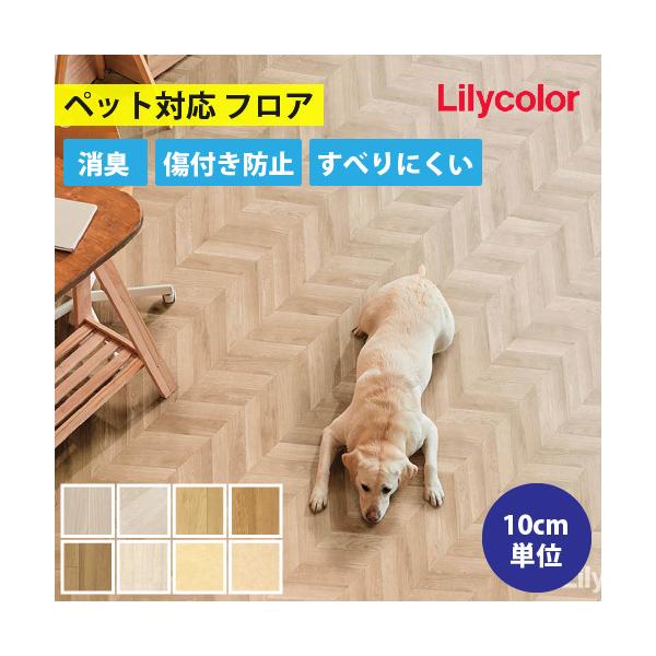 注意ご注文は10cm＝１個単位でのご注文となります(横幅は固定になります)。ご注文は1m＝10個以上でお願いします。例：1mを購入したい場合は、商品個数に10個と入力下さい。北海道・沖縄・一部離島への送料については別途お知らせいたします。サ...