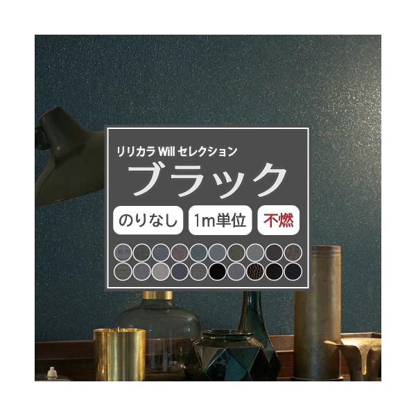 yő做10%ItN[|z ̂Ȃ ubN ǎZNg J Will sR Liliycolor EB  NX Y