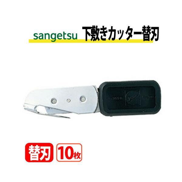 AebN~Jb^[֐n TQc x_C BB-409