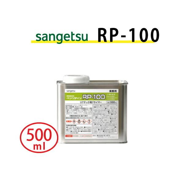 非吸水性下地に対する密着に最適容　量500ml主成分α-オレフィン樹脂色淡黄色適応下地モルタル、コンクリート、金属、ベニヤ、各種ボード類、塩ビシート重ね貼り、非吸水性下地施工可能面積8m2／500ml消防分類第四類第一石油類2備　考ホルムア...