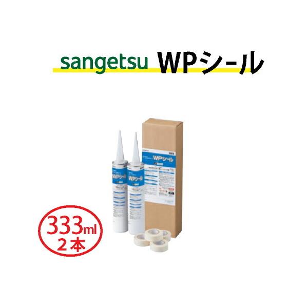 WP�V�[�� �i333ml×2�{�Z�b�g�^6�F�j �T���Q�c �x�����_�C�� BB-565 BB-566 BB-567 BB-568 BB-569 BB-570