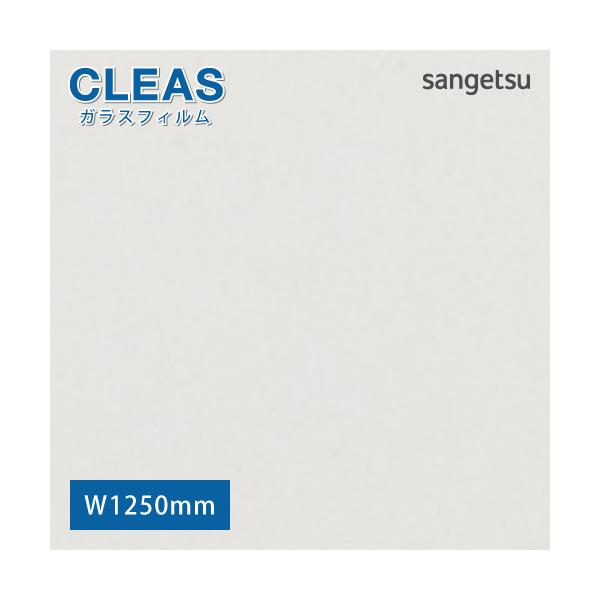 ※注意【10cm＝1単位】の販売となります。例：1mを購入したい場合は、商品個数に「10」とご入力ください。本ページ掲載の商品は、品番によって仕様が異なります。必ず購入お手続き前に、商品仕様をご確認ください。※北海道・沖縄・一部離島への送料...