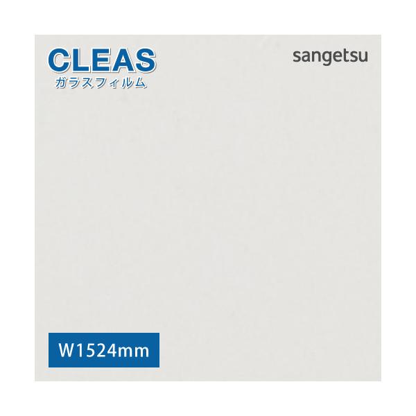 ※注意【10cm＝1単位】の販売となります。例：1mを購入したい場合は、商品個数に「10」とご入力ください。本ページ掲載の商品は、品番によって仕様が異なります。必ず購入お手続き前に、商品仕様をご確認ください。※北海道・沖縄・一部離島への送料...