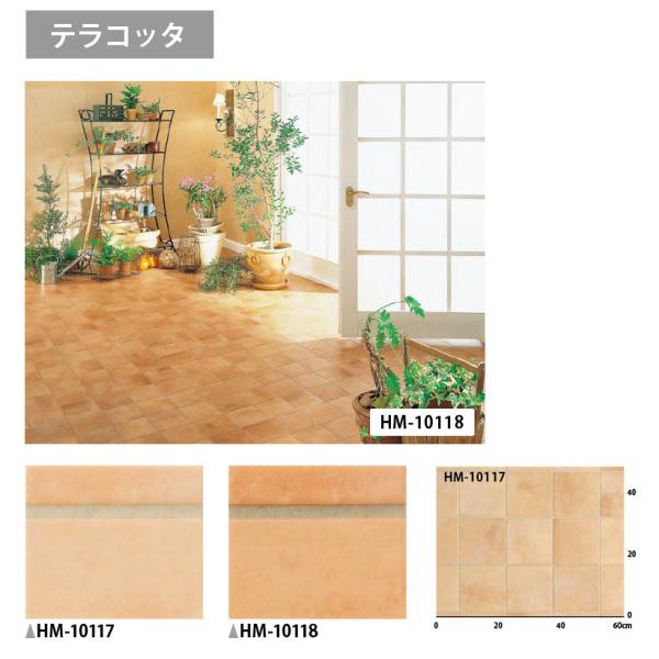 クッションフロア サンゲツ H Floor テラコッタ ストーン Hm Hm Buyee Servis Zakupok Tretim Licom Buyee Pokupajte Iz Yaponii