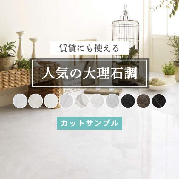 -----※こちらは色味等確認用の【カットサンプル1枚】の注文ページとなります。-----[品番]IS-2119(旧IS-1079)/IS-2120(旧IS-1081)/IS-2121(旧IS-1083)/IS-2122(旧IS-1084)...