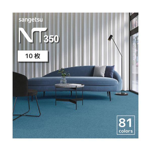 【掲載品番】■NT311 NT312 NT314 NT316 NT336 NT337 NT338 NT339 NT340 NT341 NT342 NT344　NT345 NT346 NT347 NT348 NT35001 NT35002 N...