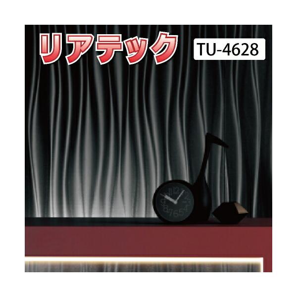 �J�b�e�C���O�V�[�g �T���Q�c ���A�e�b�N TU-4621�`TU-4632 TU-4635 TU-4636 �A�~���[�Y�����g