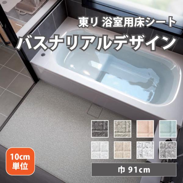 注意ご注文は10cm＝1単位でのご注文となります。例：1mを購入したい場合は、商品個数に10個と入力ください。※デジタル画像の為、画面上の色と商品の色は多少異なる場合があります。予めご了承ください。北海道・沖縄・一部離島への送料については別...