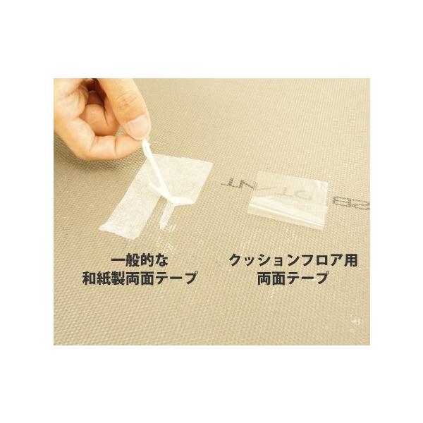 東リ クッションフロア 両面テープ Cfテープ 5cmxm巻 タイルカーペット Buyee Buyee 日本の通販商品 オークションの代理入札 代理購入