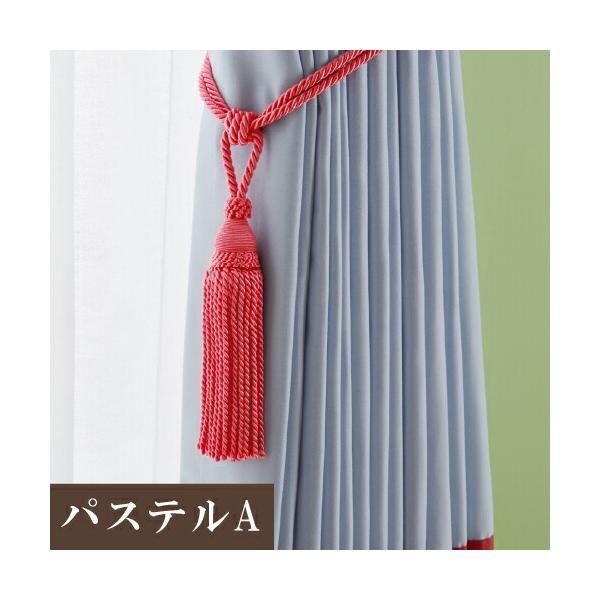 サイズロープ太さ：約0.6cmロープ部分：約75cmタッセル部分：約22cm材質レーヨンお使いのカーテンに合わせていろいろなコーディネイトが楽しめます。1本入りです。左右セットの場合は2本お買い求めください。カーテン留め アクセサリー デザ...