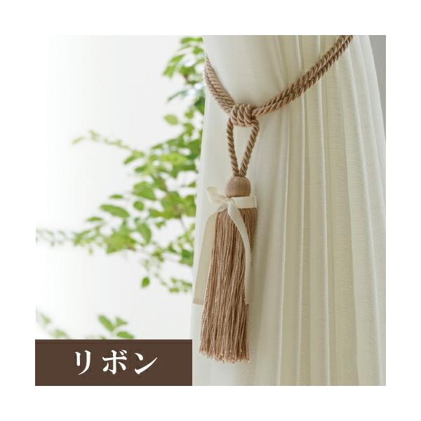 サイズロープ太さ：約0.6cmロープ部分：約65cmタッセル部分：約22cm材質コットンお使いのカーテンに合わせていろいろなコーディネイトが楽しめます。1本入りです。左右セットの場合は2本お買い求めください。カーテン留め アクセサリー デザ...