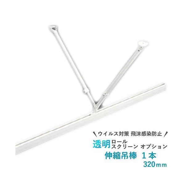 Lkݖ_1{ 320mm V[gp IvV [XN[ ^`JuCh