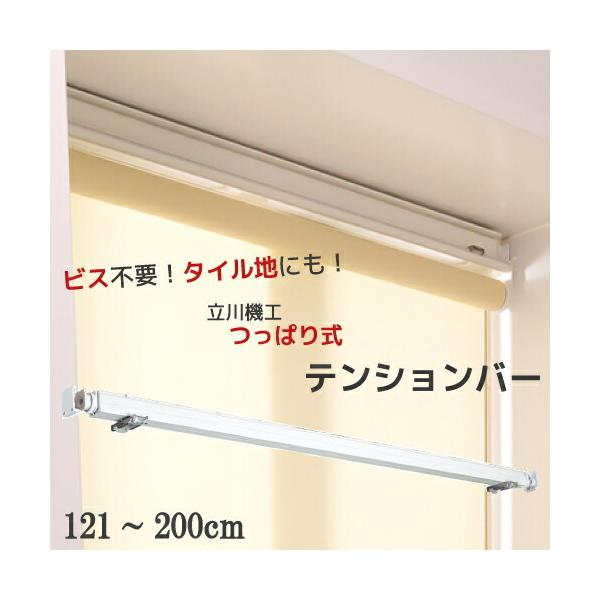 [XN[p ς莮ti eVo[ TCYI[_[ 121`200cm @H