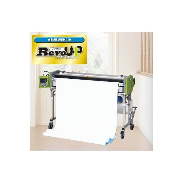 極東産機 自動クロス糊付機 プライム レボアップ Buyee Buyee 日本の通販商品 オークションの代理入札 代理購入