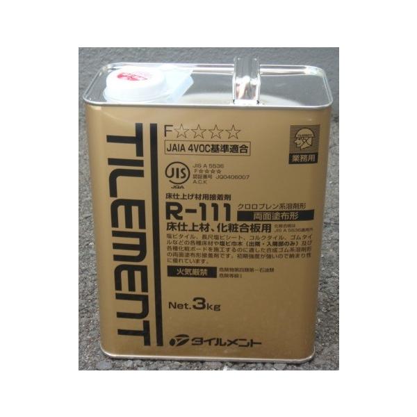 �^�C�������g �ڒ��� �q�P�P�P 3����