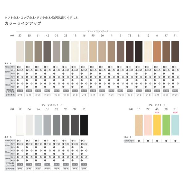 totonice75様専用 東リ ソフト巾木 白 1〜8ケース